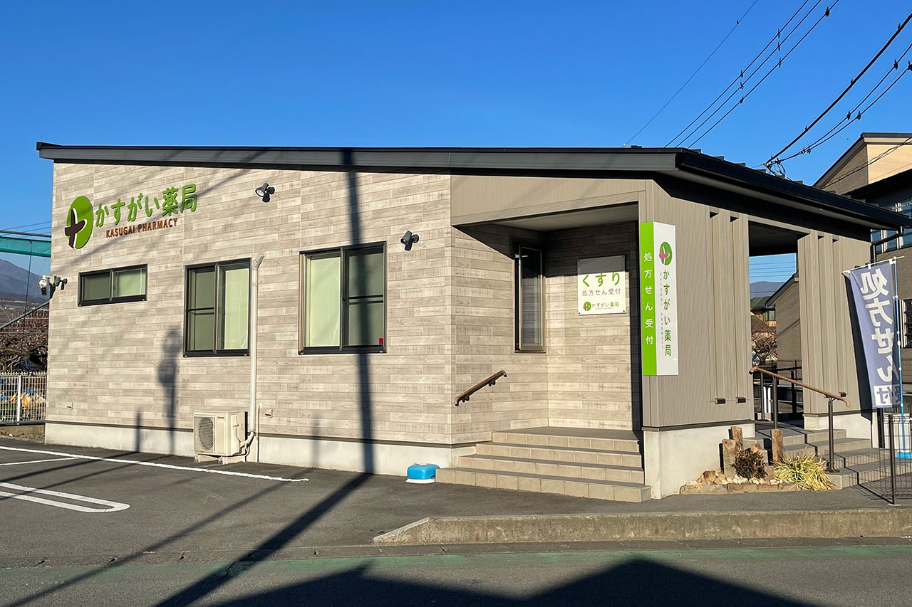 株式会社キュア　かすがい薬局